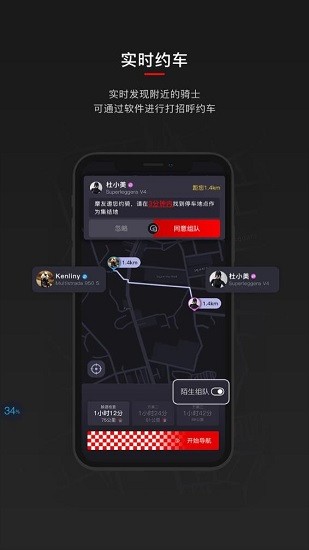 摩道導(dǎo)航 v1.3.2 安卓版 2