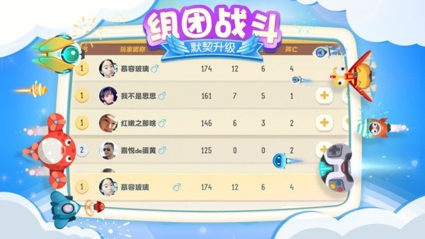 狂暴小飛機(jī)紅包版 v1.0 安卓版 0