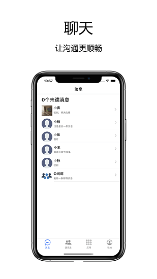 賽信