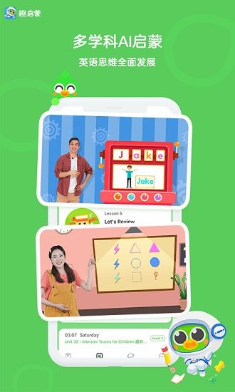 少兒?jiǎn)⒚蒩pp