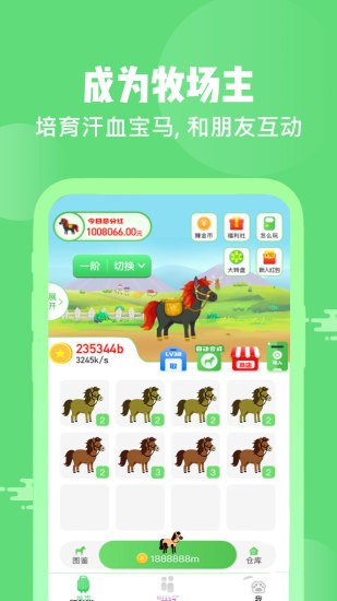 牧場人生游戲 v1.0.0.5 安卓版 2