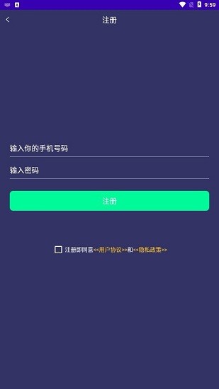 天眼定位系統(tǒng)