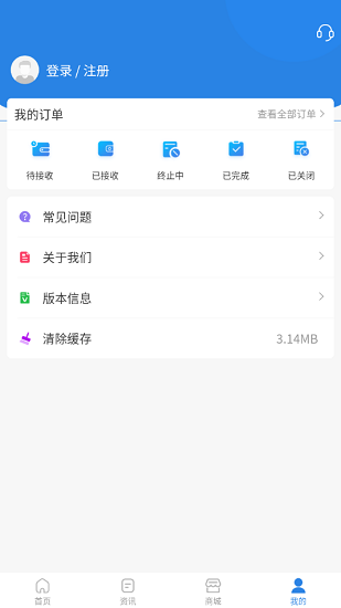 江蘇能源云網(wǎng)app下載