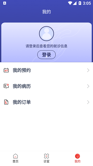 掌真人官方版 v1.0.0 安卓版 2