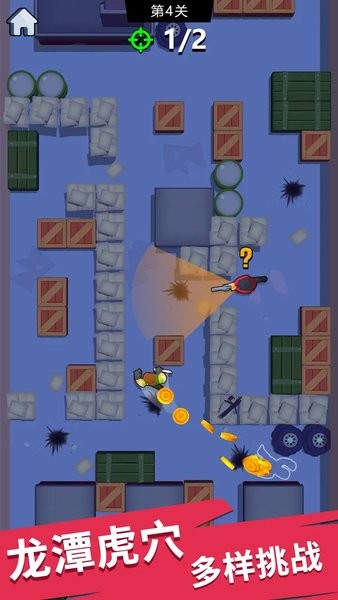 絕地刺客游戲 v1.0.0 安卓免費(fèi)版 0