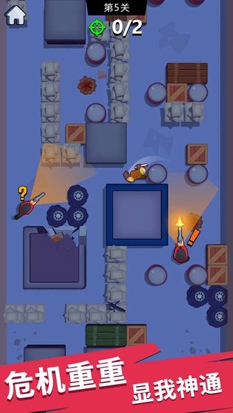 絕地刺客游戲 v1.0.0 安卓免費(fèi)版 2