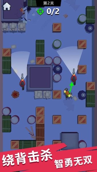 絕地刺客游戲 v1.0.0 安卓免費(fèi)版 1