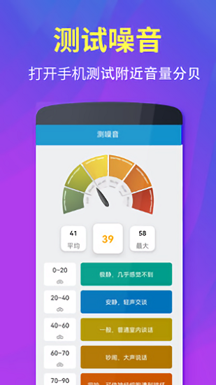 testflight測試軟件下載