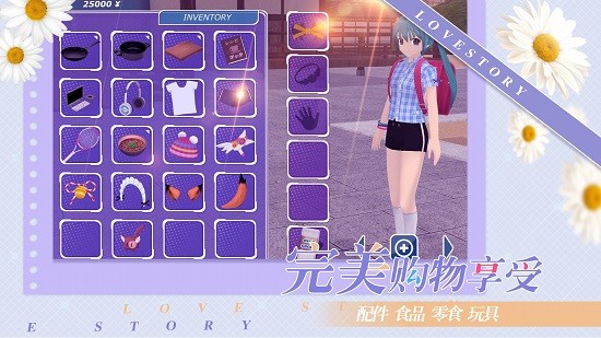 少女約會(huì)模擬器游戲 v1.0.4 安卓版 0