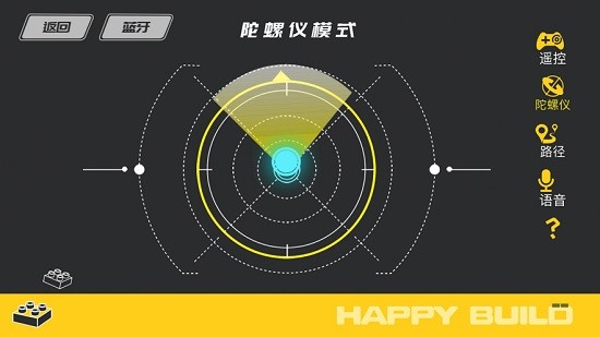 悅創(chuàng)積木編程安卓版