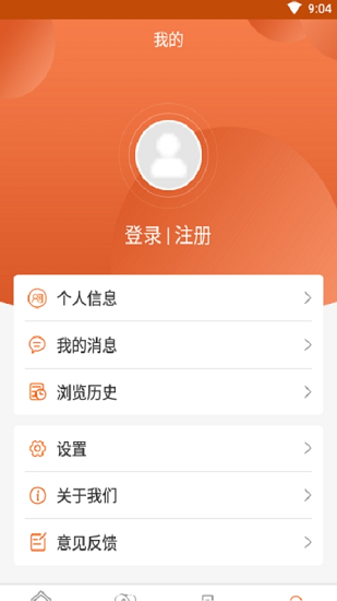華城信和下載