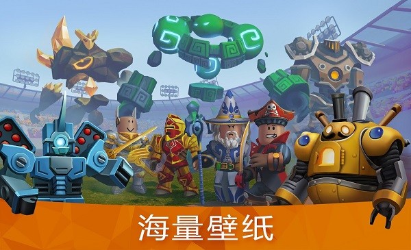 Roblox皮膚大師最新版 v2.0 安卓版 0