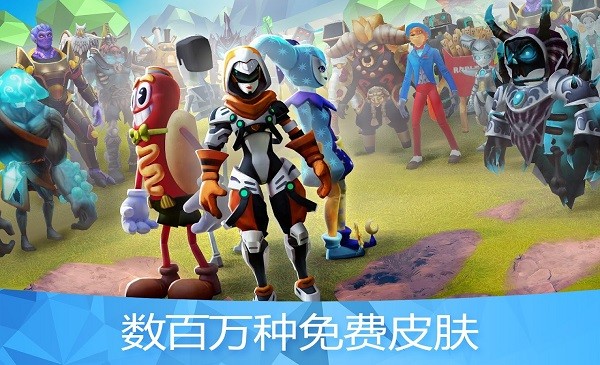 Roblox皮膚大師最新版 v2.0 安卓版 1