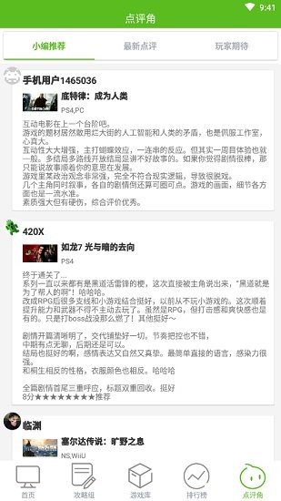 靈猴電子