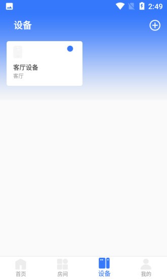 安如氏康居監(jiān)護 v2.2.1 安卓最新版 2