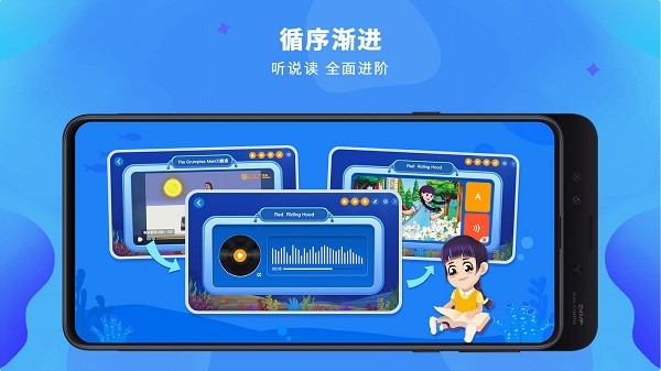 lily思維英語官方版 v1.2.5 安卓版 0