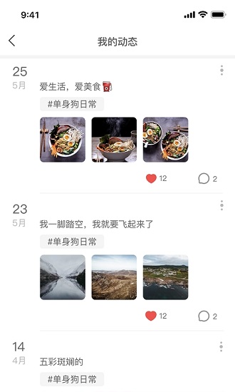 名鵲club下載