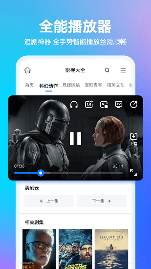 真果瀏覽器官方版 v1.0.022 安卓版 0