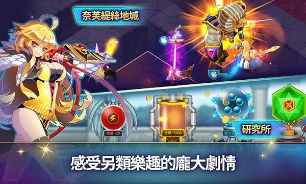 奇想之戰(zhàn)r官方版