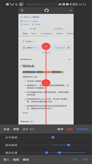 switch手機版