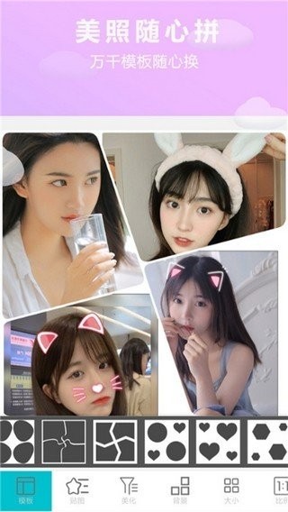 天鵝相機app(swan camera) v1.2 安卓版 0