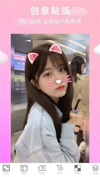 天鵝相機軟件
