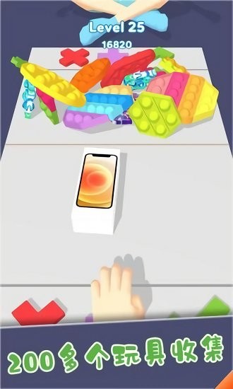 智慧大碰撞官方正版 v1.5.8 安卓版 2