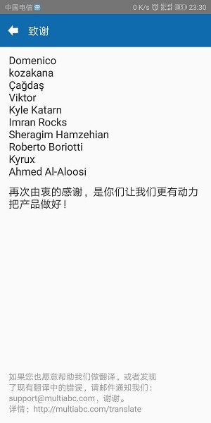 多開分身寶app官方