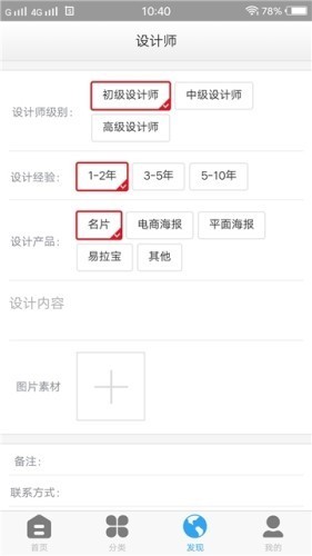 樂(lè)秀修圖app