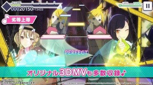 pjsk音游安卓下載