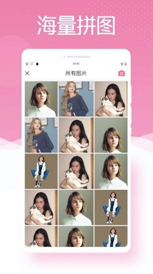 最美相機(jī)PS官方版 v1.0.2 安卓版 0
