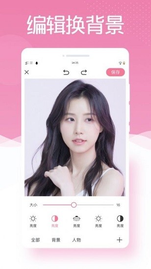 最美相機(jī)PS官方版 v1.0.2 安卓版 2