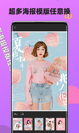 嗨拍app