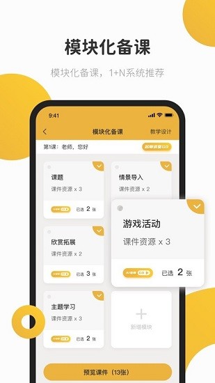 e堂好課0