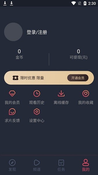 追鴨影視官方版 v1.5.1.4 安卓最新版 0
