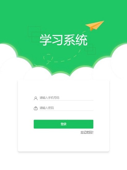 青谷在線學(xué)習(xí) v3.9.8 安卓版 0