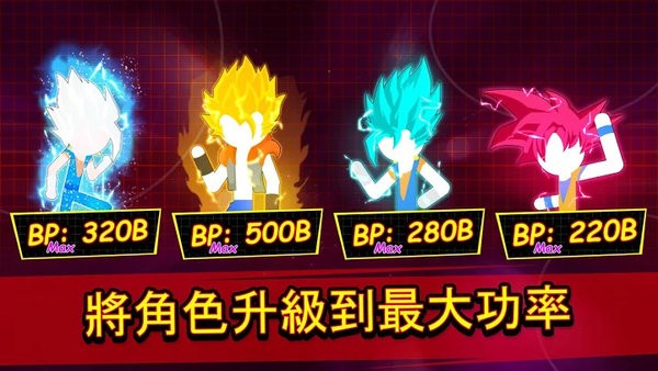 火柴人超級戰(zhàn)隊(duì)游戲