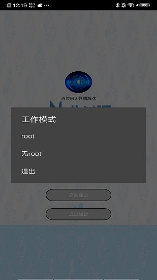 xe炸圖輔助最新版