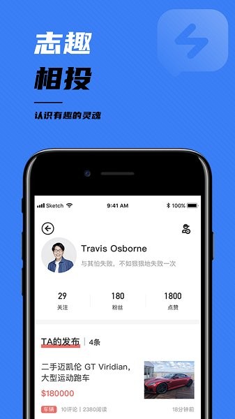 非洲頭條新聞 v1.1.2 安卓版 2