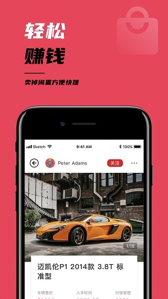 非洲頭條新聞 v1.1.2 安卓版 1