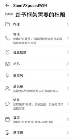 xe炸圖輔助官方版
