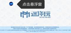 xe炸圖輔助官方版