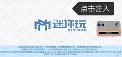 xe炸圖輔助軟件