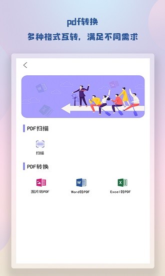 隨身簡(jiǎn)易筆記app2