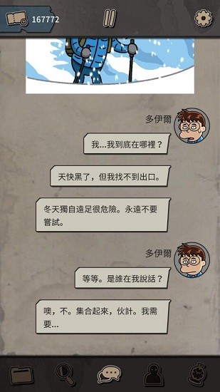 布達(dá)佩斯謀殺中文版 v1.0.1 安卓版 0