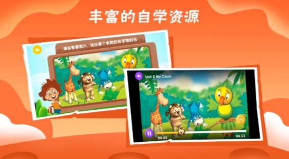bricube學生端 v1.0.2 安卓版 0