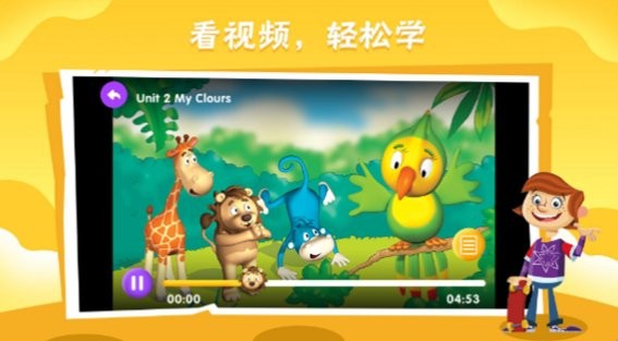 bricube學生端 v1.0.2 安卓版 2