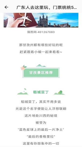 新雅名軒軟件 v1.0.0 安卓版 2