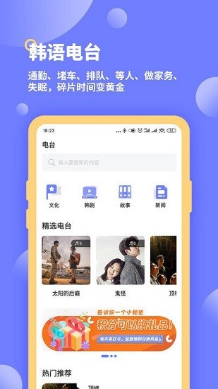 恰學(xué)韓語(yǔ)官方版 v3.3.3 安卓版 2