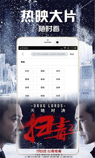 八一影視app